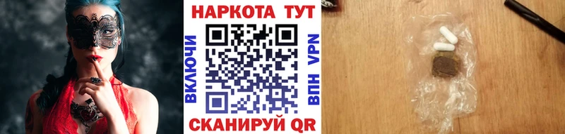 КЕТАМИН Лесосибирск