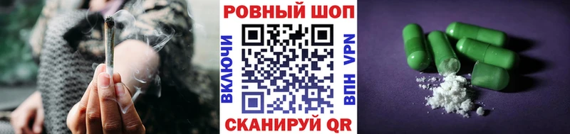 Купить АМФЕТАМИН  A-PVP  ГАШ  Меф мяу мяу  Канабис  Лесосибирск