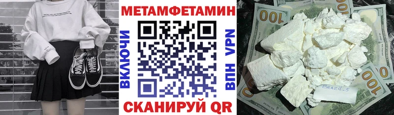 АМФЕТАМИН 98%  Купить  Лесосибирск 