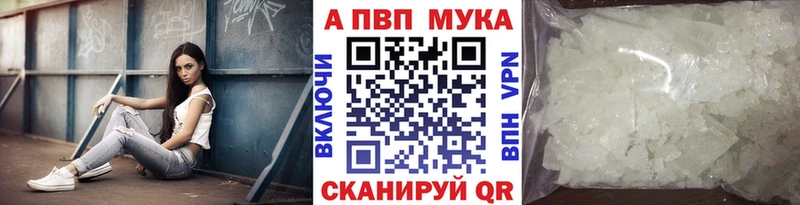 A PVP СК  Купить закладки  Лесосибирск 