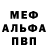 ГАШ гарик HCMF