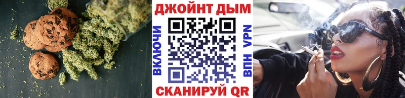 Печенье с ТГК марихуана  Купить  Лесосибирск 