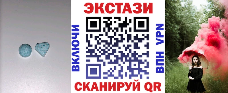 Купить  Лесосибирск  ЭКСТАЗИ TESLA 