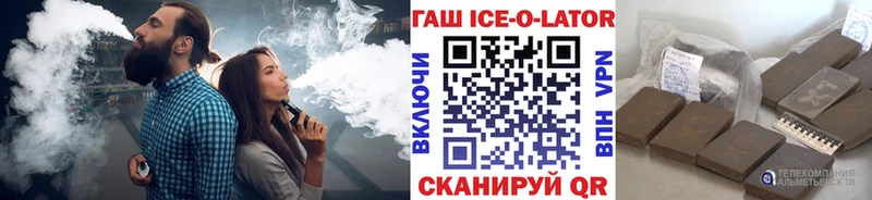 Купить где  Лесосибирск  Гашиш Cannabis 