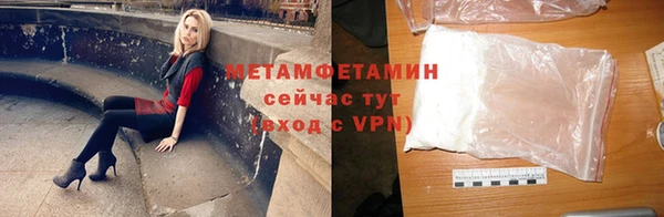 a pvp Гусиноозёрск