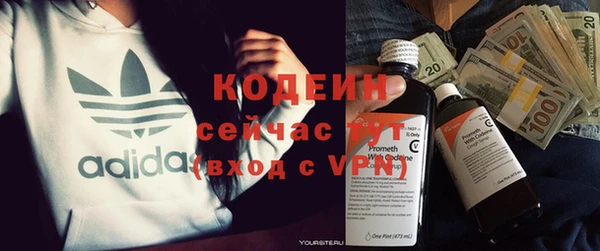 прущие крисы Гусь-Хрустальный