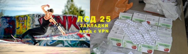 прущие крисы Гусь-Хрустальный