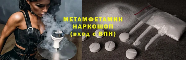 прущие крисы Гусь-Хрустальный