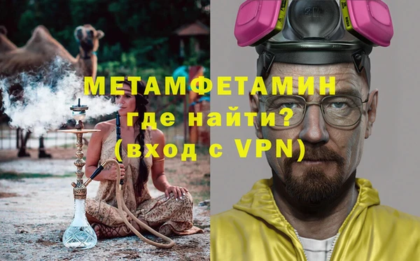 прущие крисы Гусь-Хрустальный