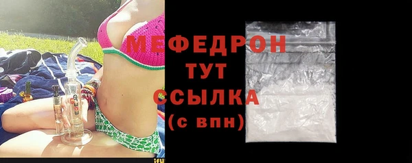прущие крисы Гусь-Хрустальный
