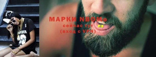 гашиш Гусев