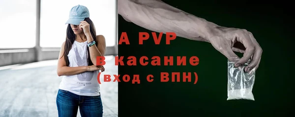 прущие крисы Гусь-Хрустальный