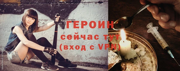 прущие крисы Гусь-Хрустальный
