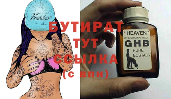 a pvp Гусиноозёрск