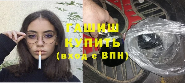прущие крисы Гусь-Хрустальный