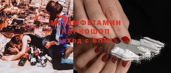 прущие крисы Гусь-Хрустальный