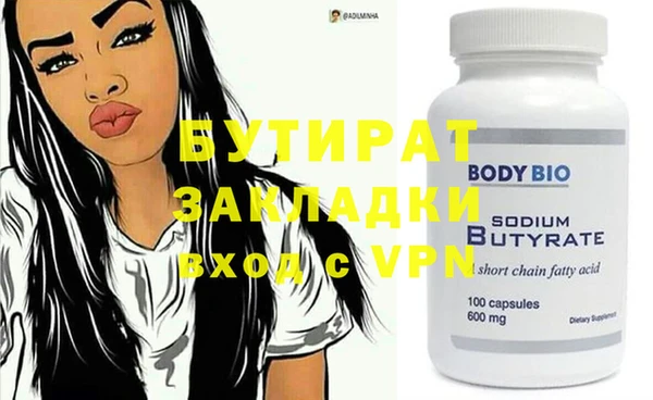 гашиш Гусев