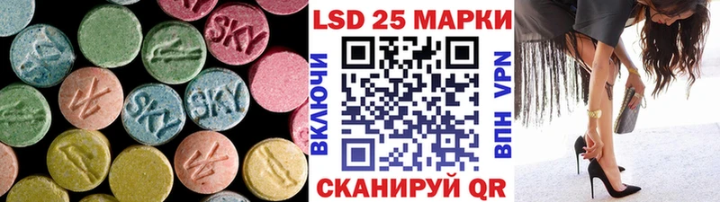 Купить закладки Лесосибирск Лсд 25 экстази ecstasy