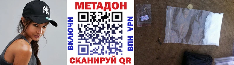 Купить закладки  Лесосибирск  МЕТАДОН мёд 