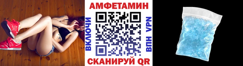 Купить  Лесосибирск  Первитин Декстрометамфетамин 99.9% 