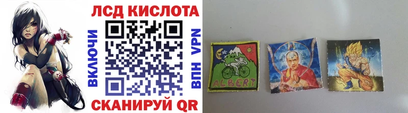 Купить  Лесосибирск  Марки N-bome 1,8мг 